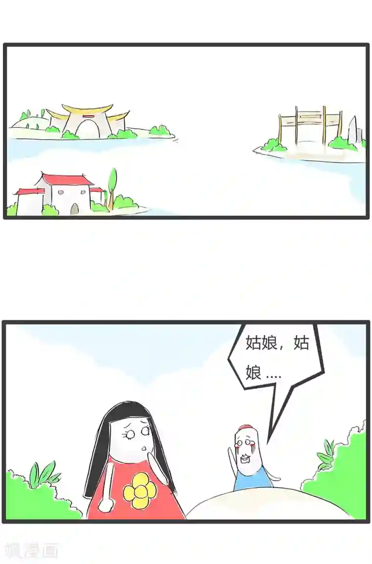 火锅家族第三季第197话 说说而已