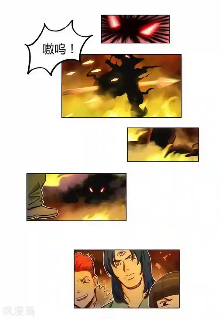 神仙学院（星际互娱）第31话 救援成功