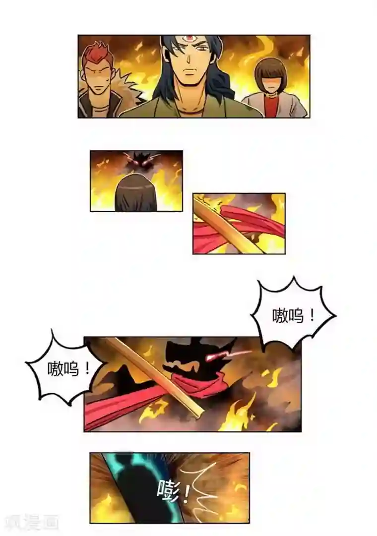 神仙学院（星际互娱）第31话 救援成功