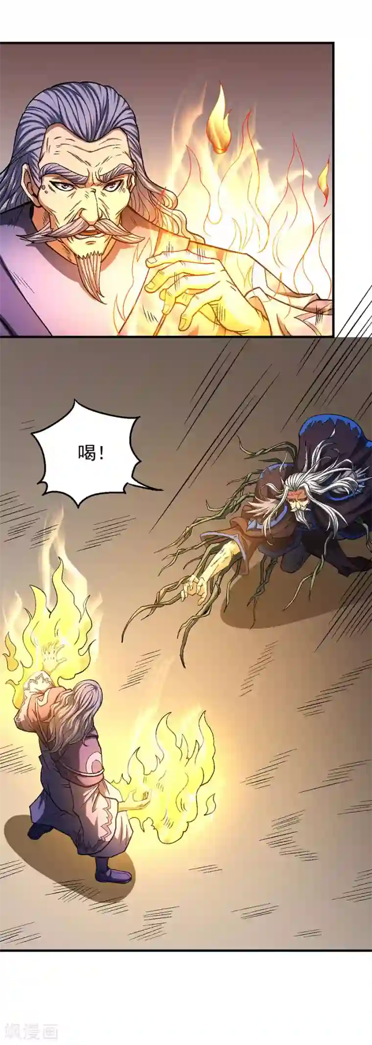 绝世武神第125话2 邪功