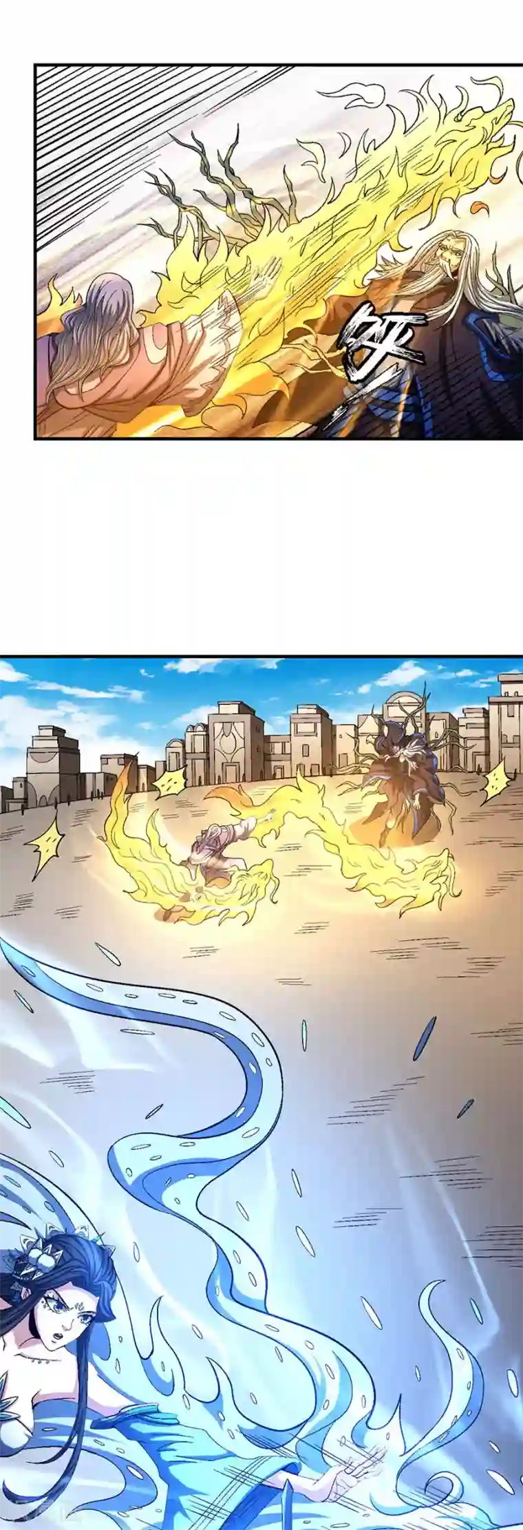 绝世武神第125话2 邪功