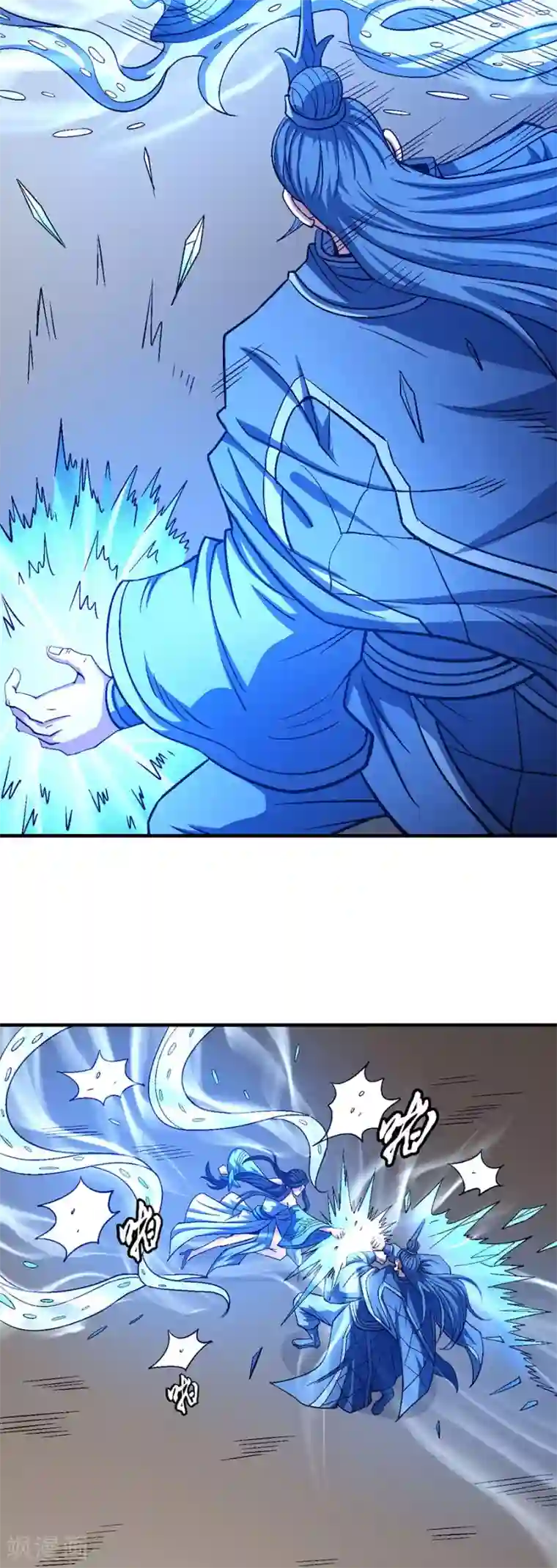 绝世武神第125话2 邪功