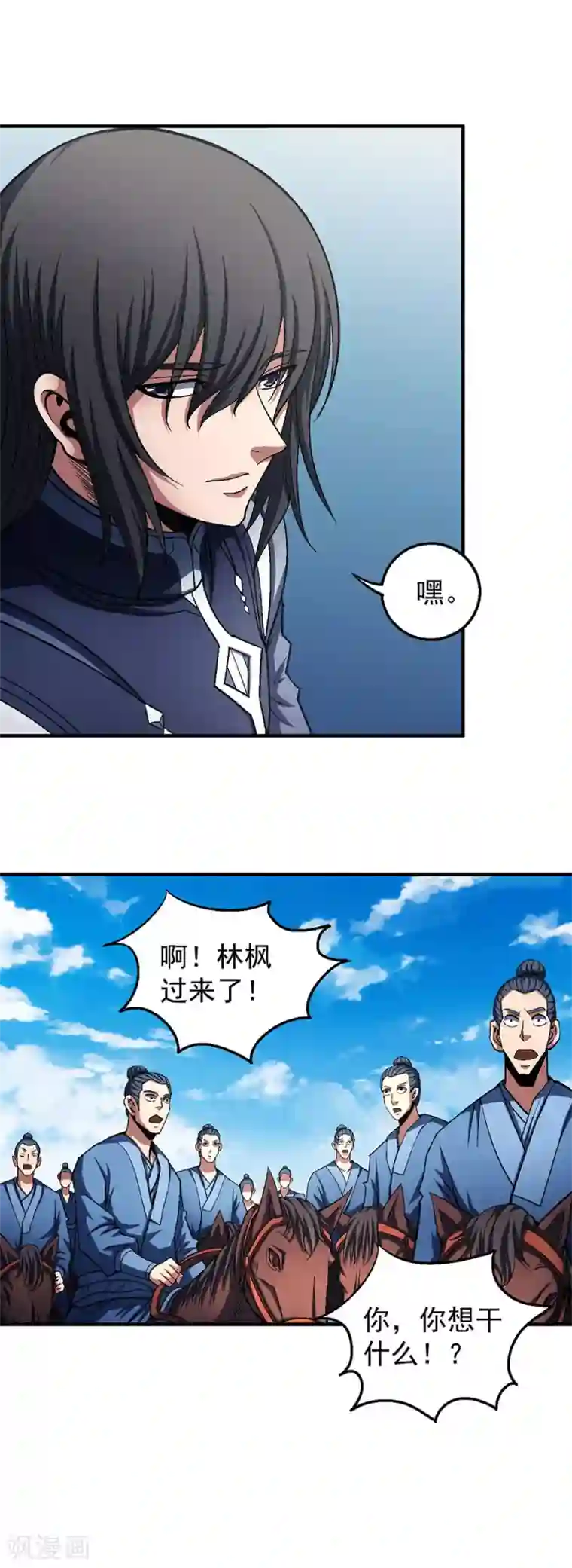 绝世武神第125话2 邪功