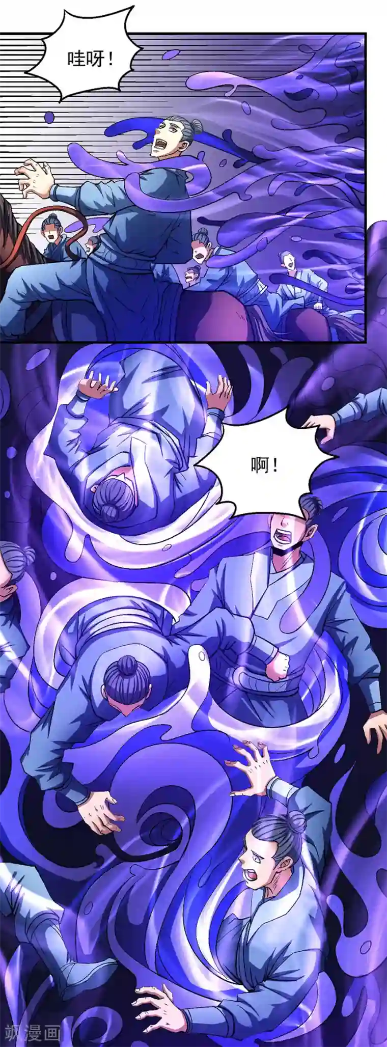 绝世武神第125话2 邪功