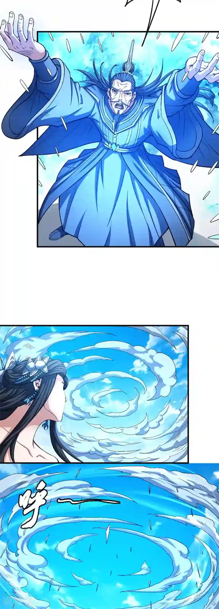 绝世武神第125话2 邪功