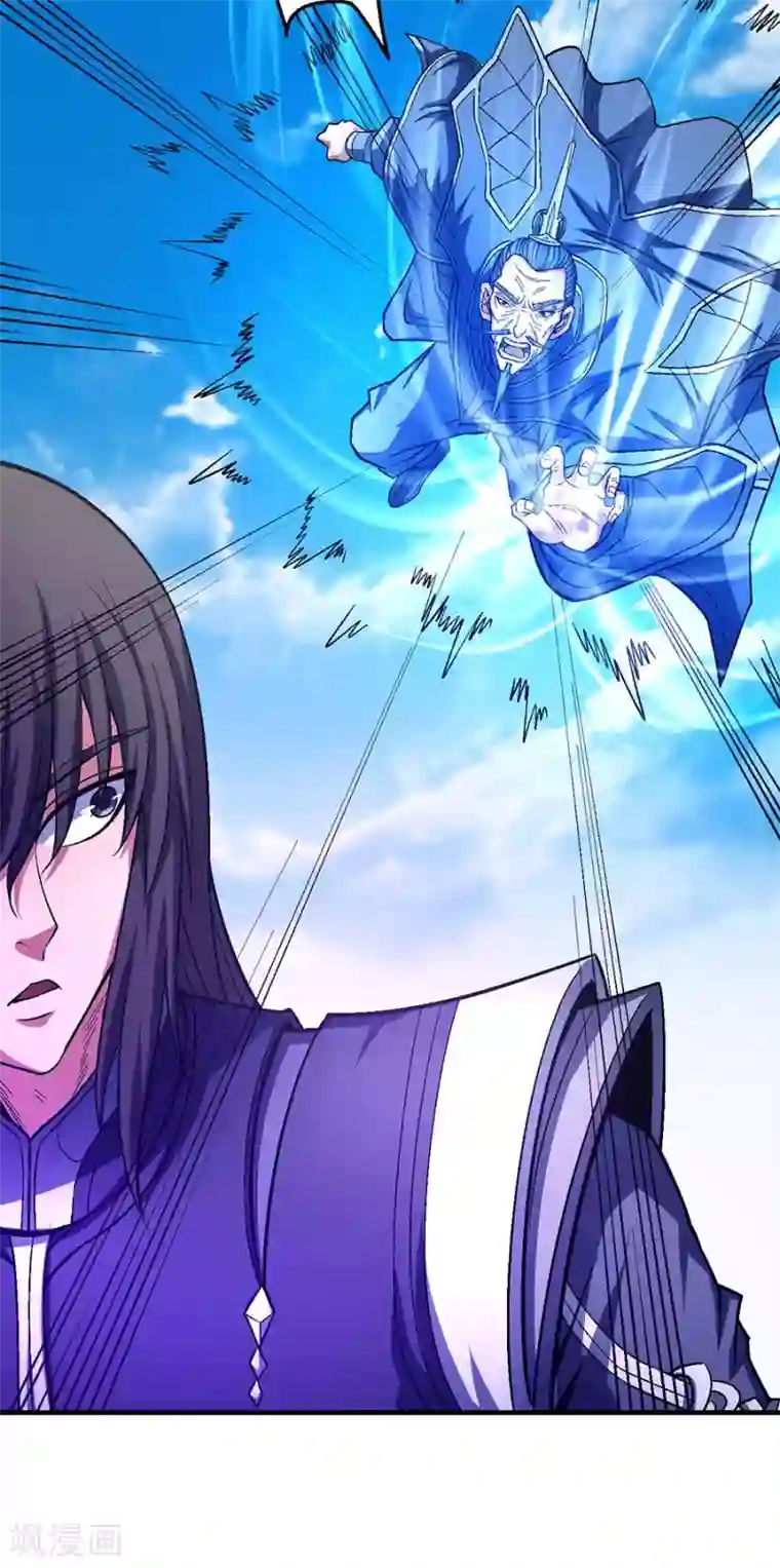 绝世武神第125话2 邪功