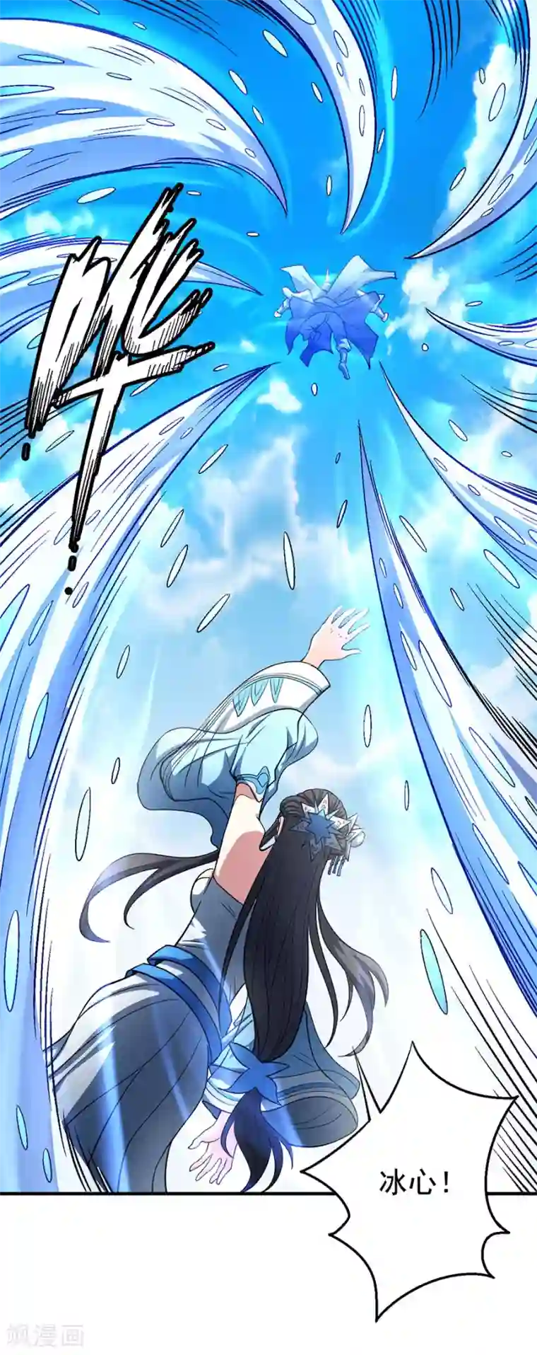 绝世武神第125话2 邪功