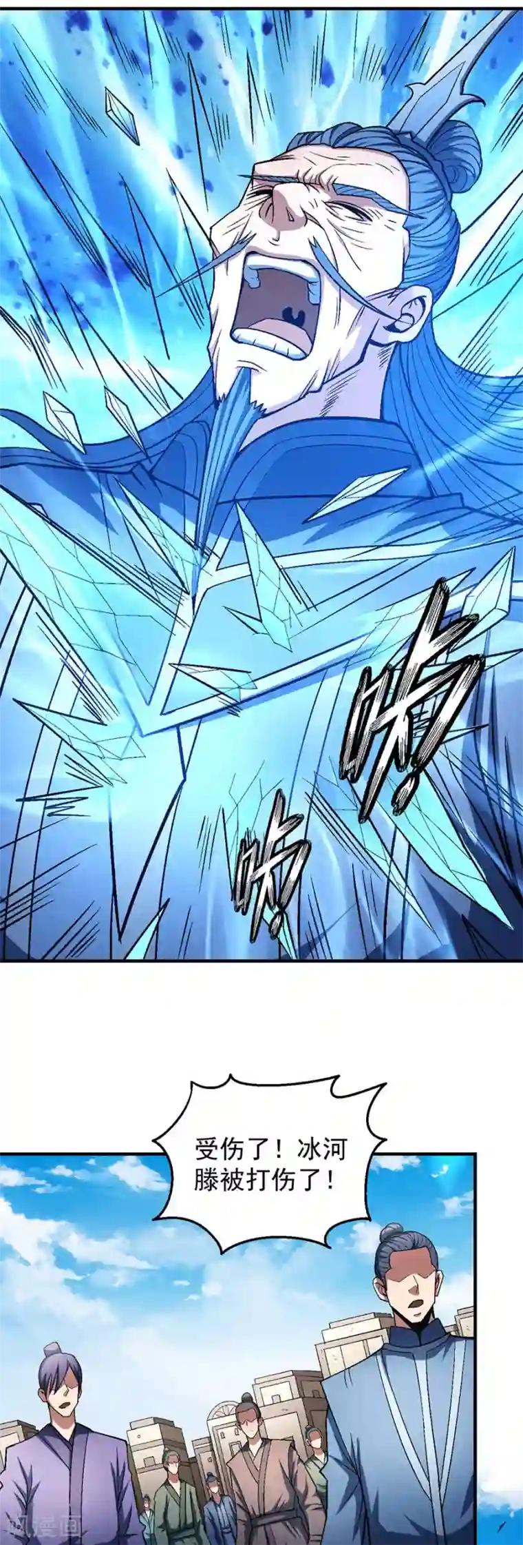 绝世武神第125话2 邪功