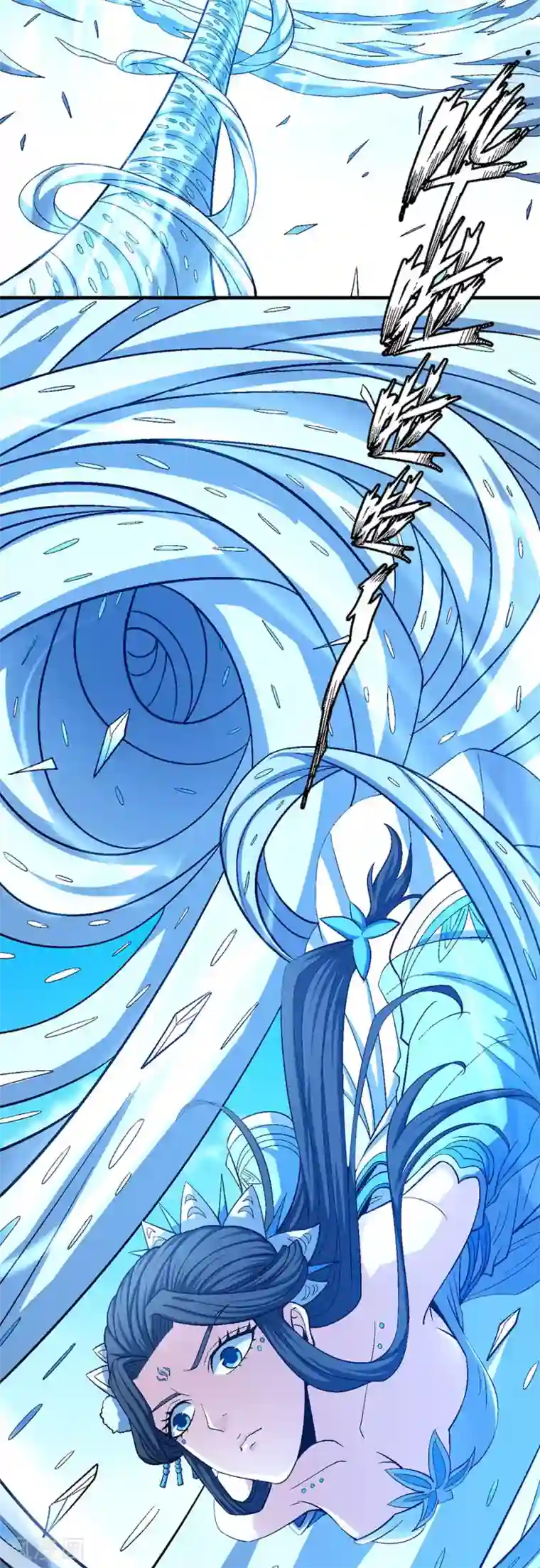 绝世武神第125话2 邪功