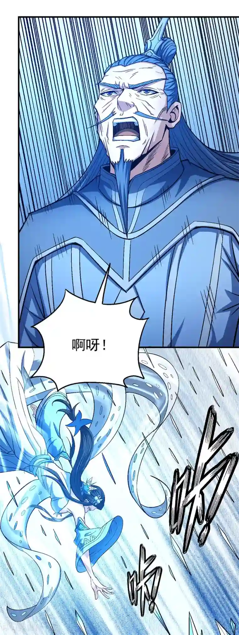 绝世武神第125话2 邪功