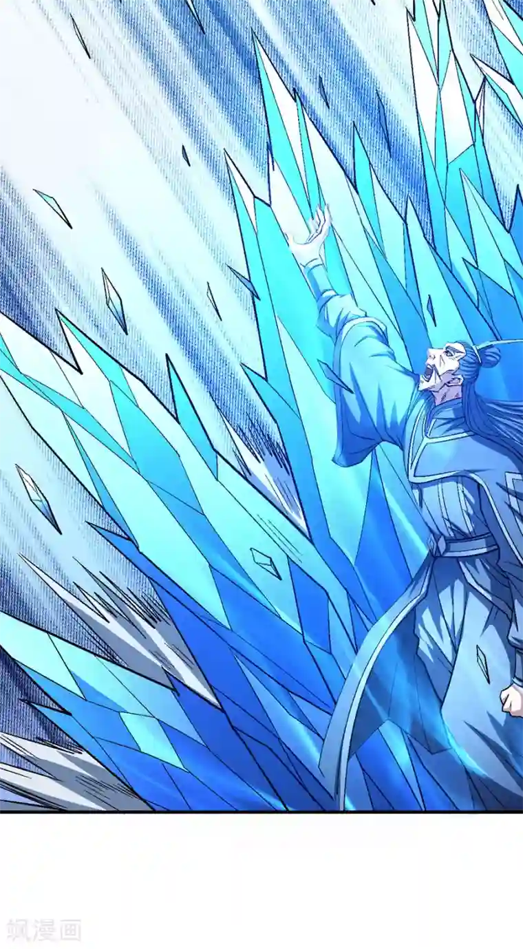 绝世武神第125话2 邪功