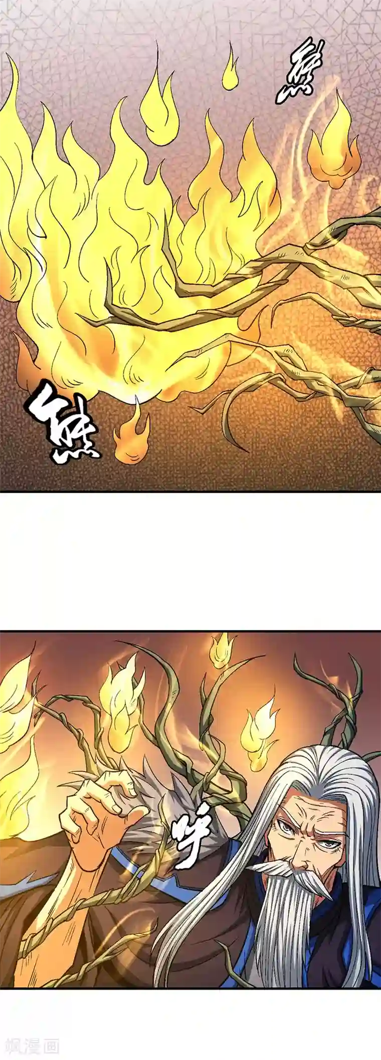 绝世武神第125话2 邪功