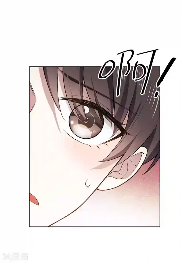 纯情陆少第217话 有哥哥真好