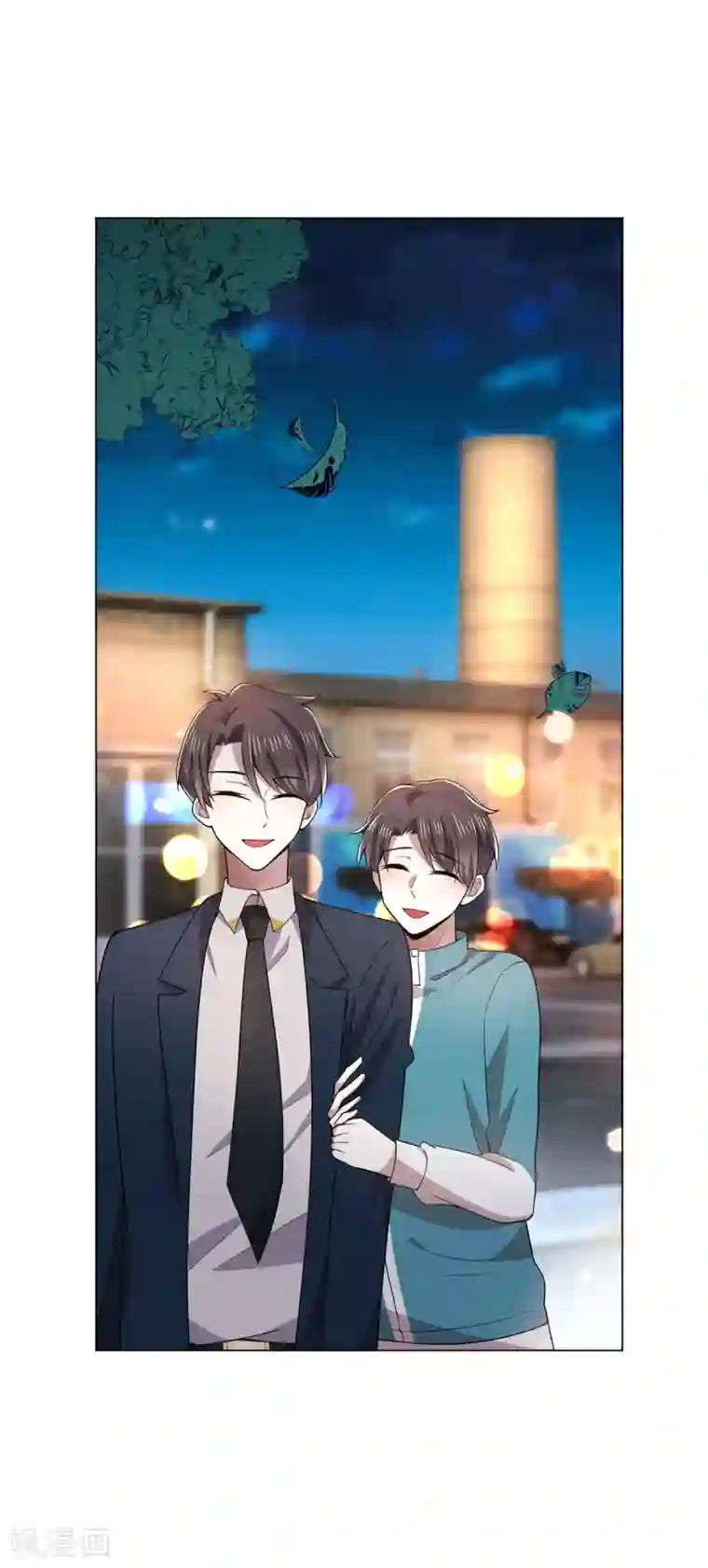 纯情陆少第217话 有哥哥真好