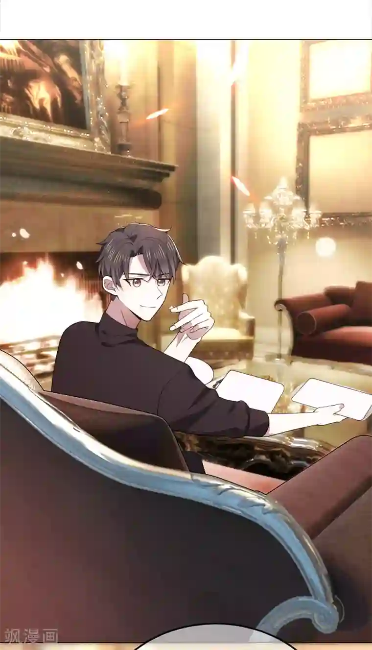 纯情陆少第217话 有哥哥真好