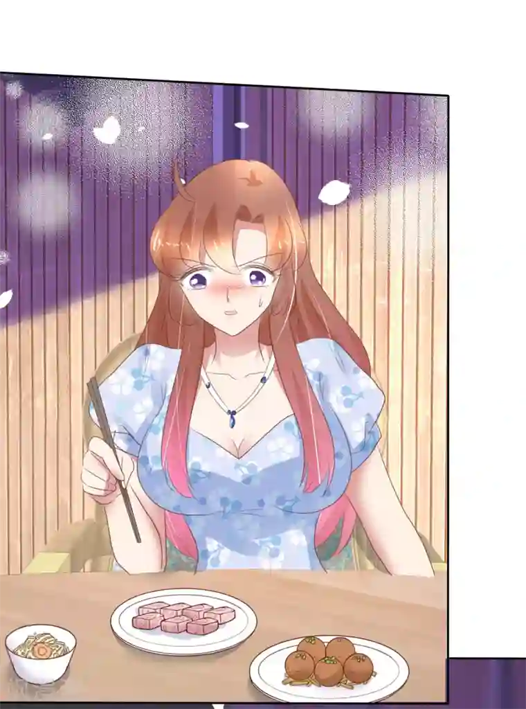 因爱宠你第335话