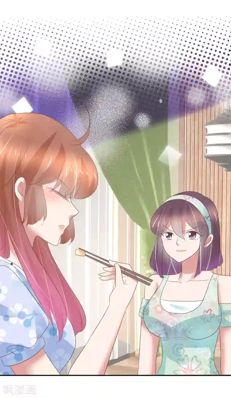 因爱宠你第335话