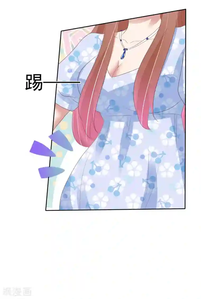 因爱宠你第335话