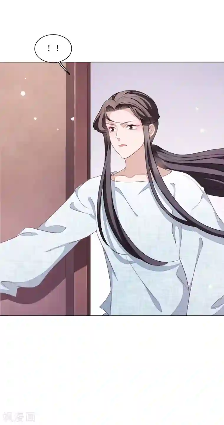 穿回古代做国宝第155话 人不见了