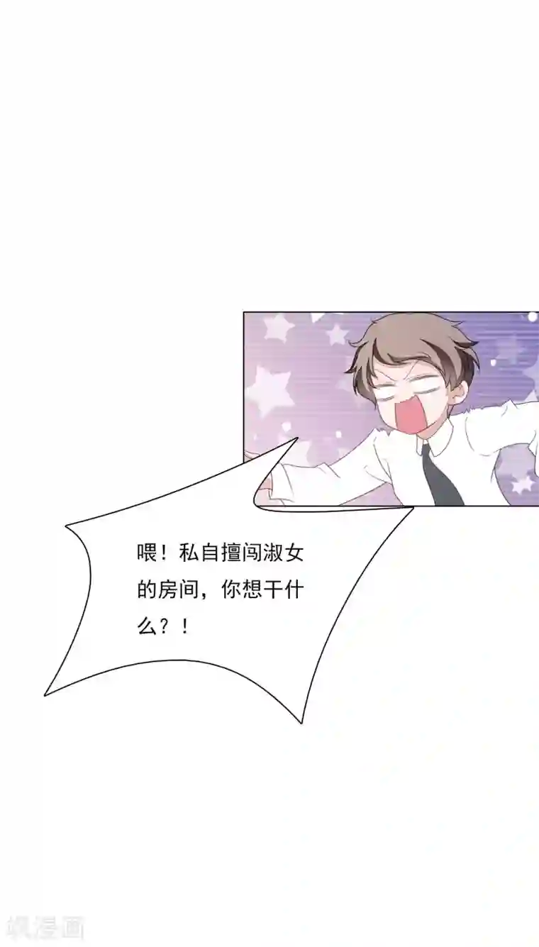 穿回古代做国宝第155话 人不见了