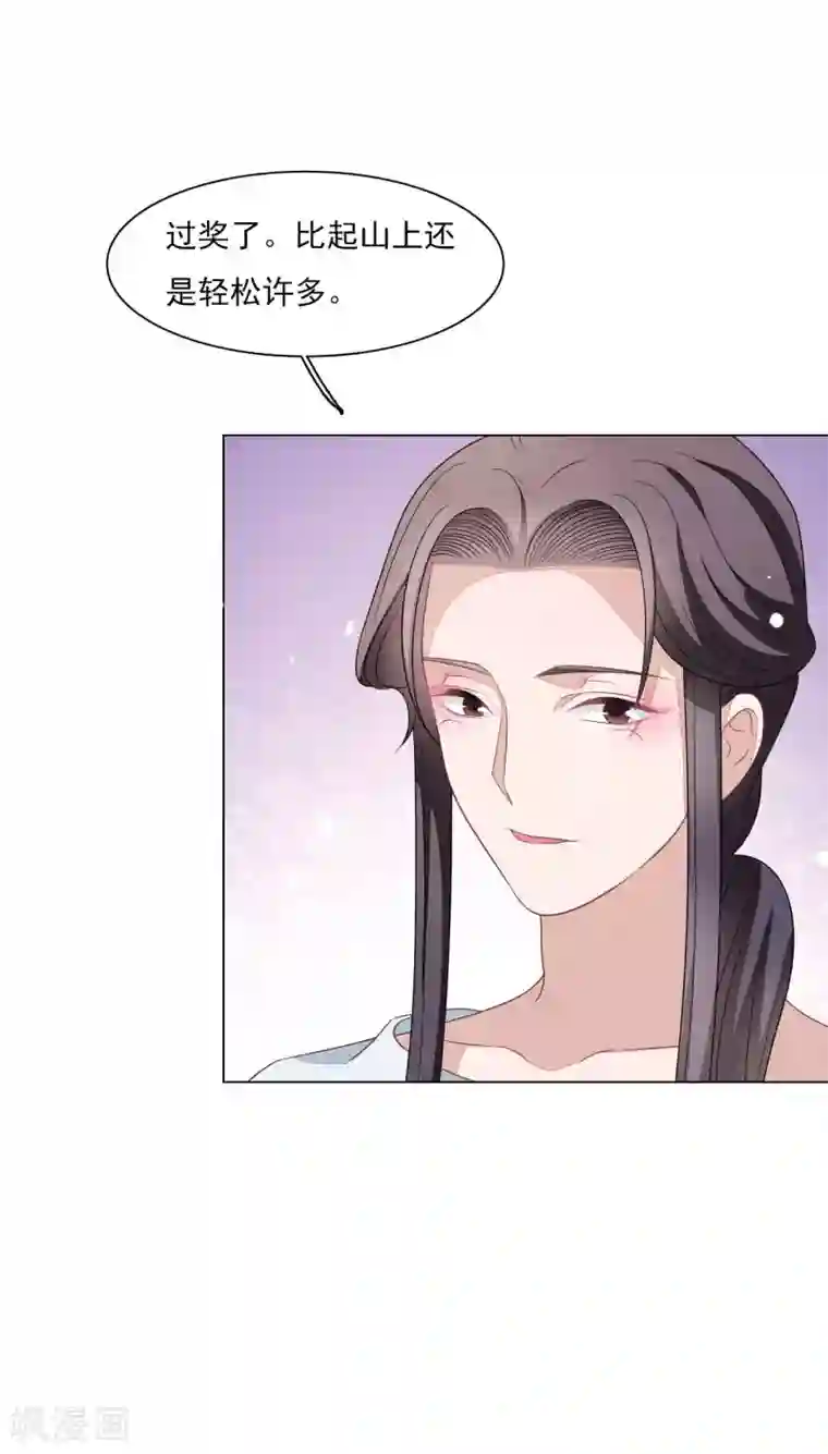 穿回古代做国宝第155话 人不见了