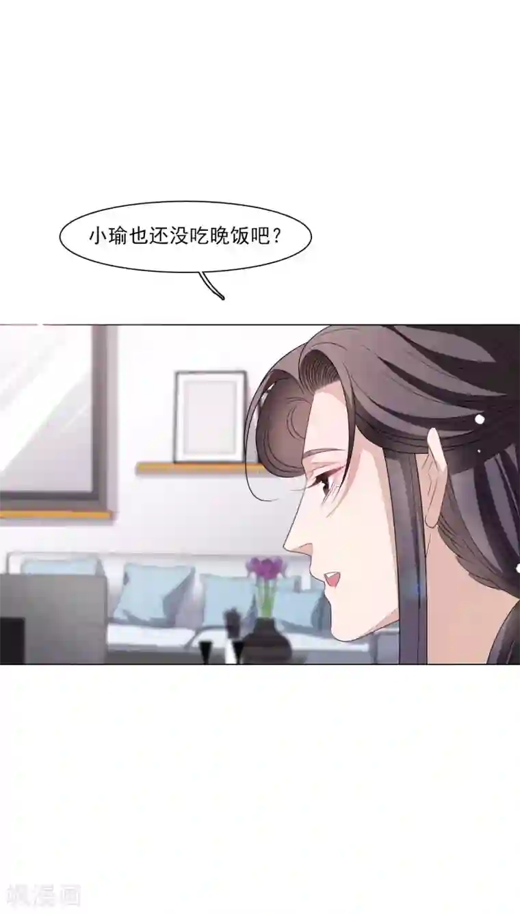 穿回古代做国宝第155话 人不见了