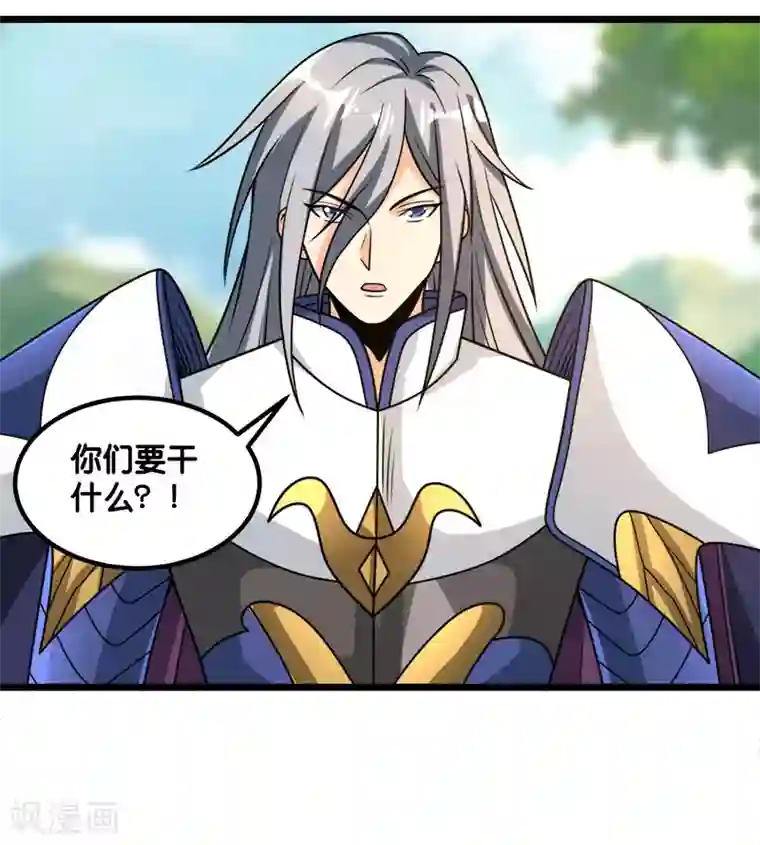 剑舞第138话 云天的决定