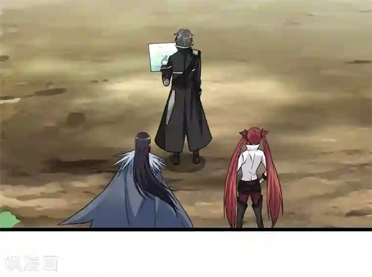 剑舞第138话 云天的决定