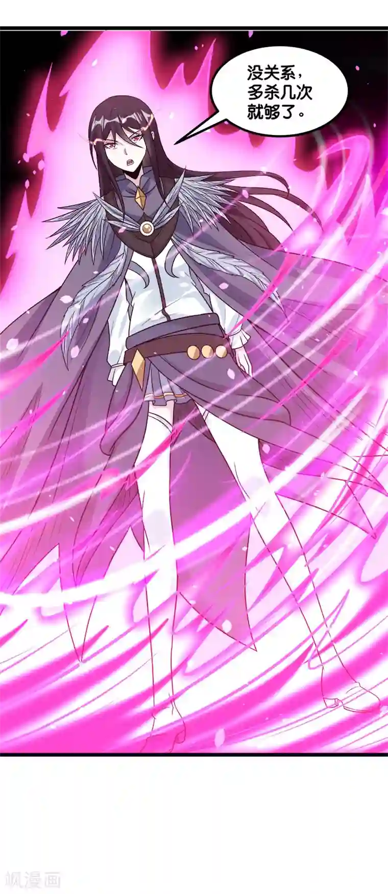 剑舞第138话 云天的决定