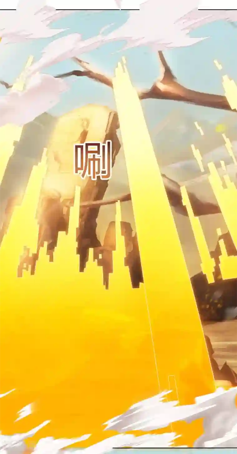 最强升级第162话 蛀虫