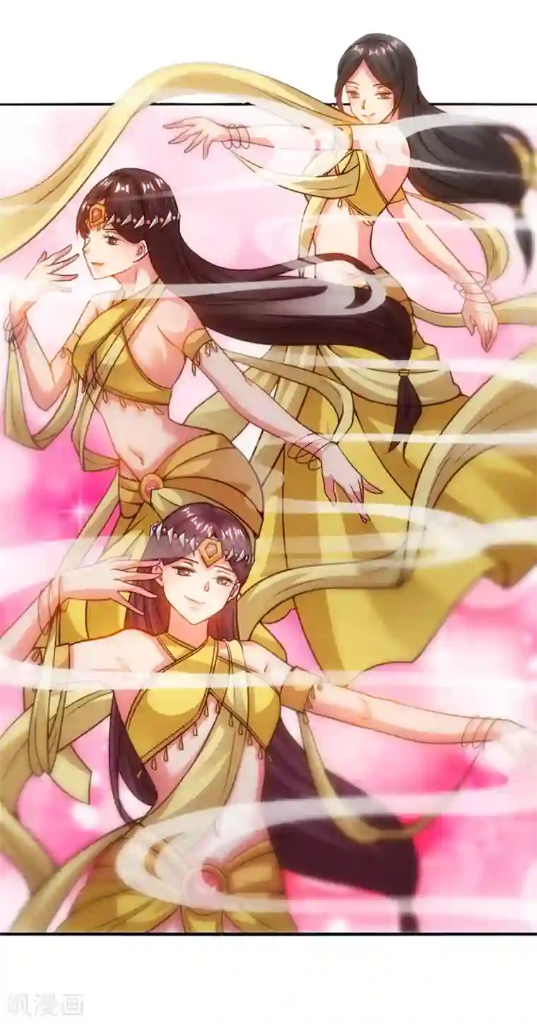 最强升级第162话 蛀虫