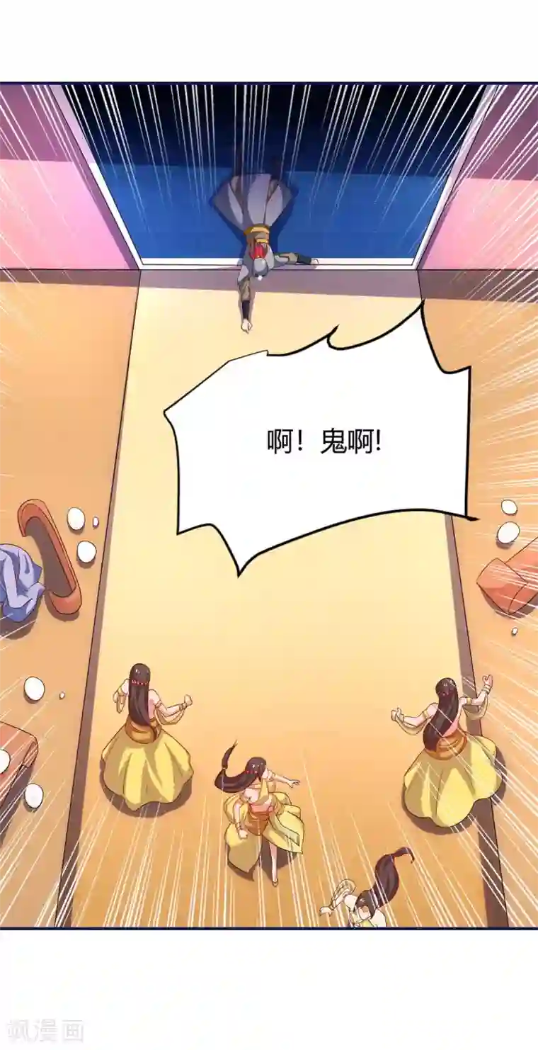 最强升级第163话 二选一