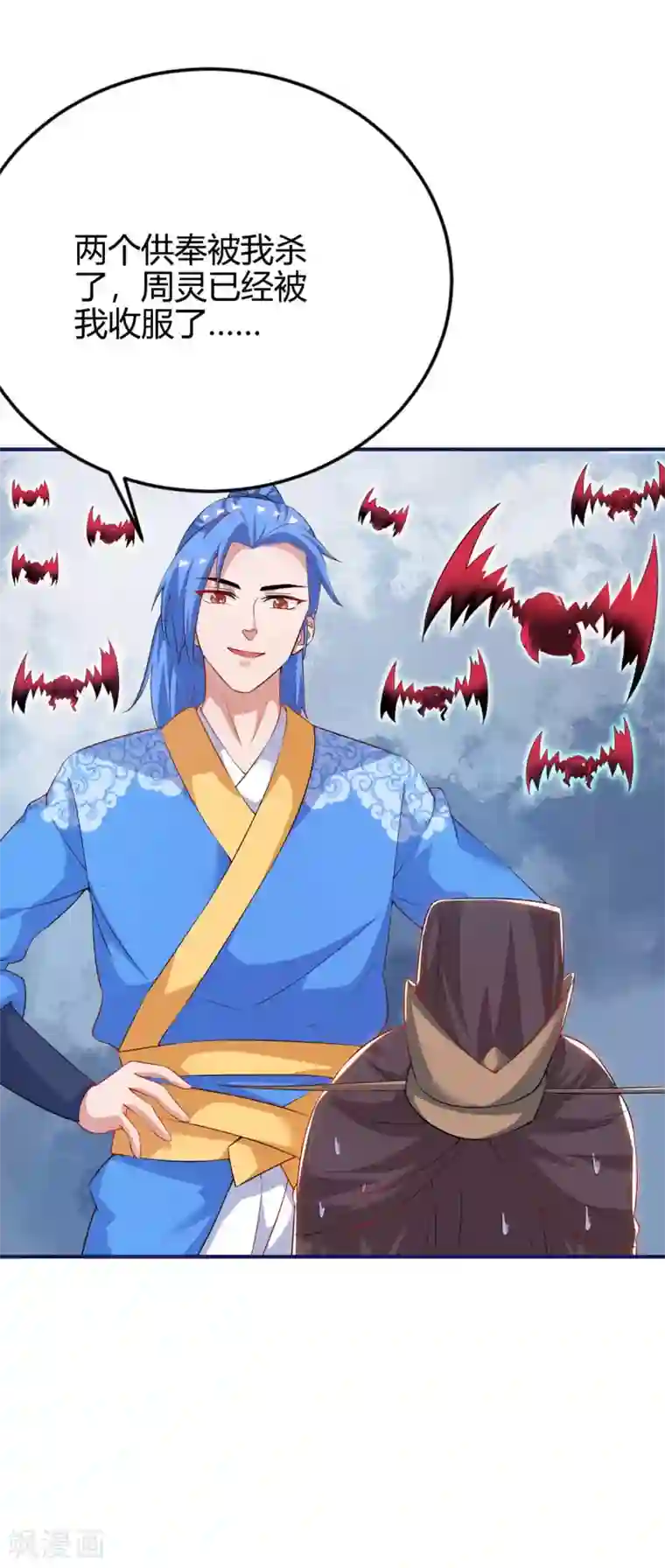 最强升级第163话 二选一