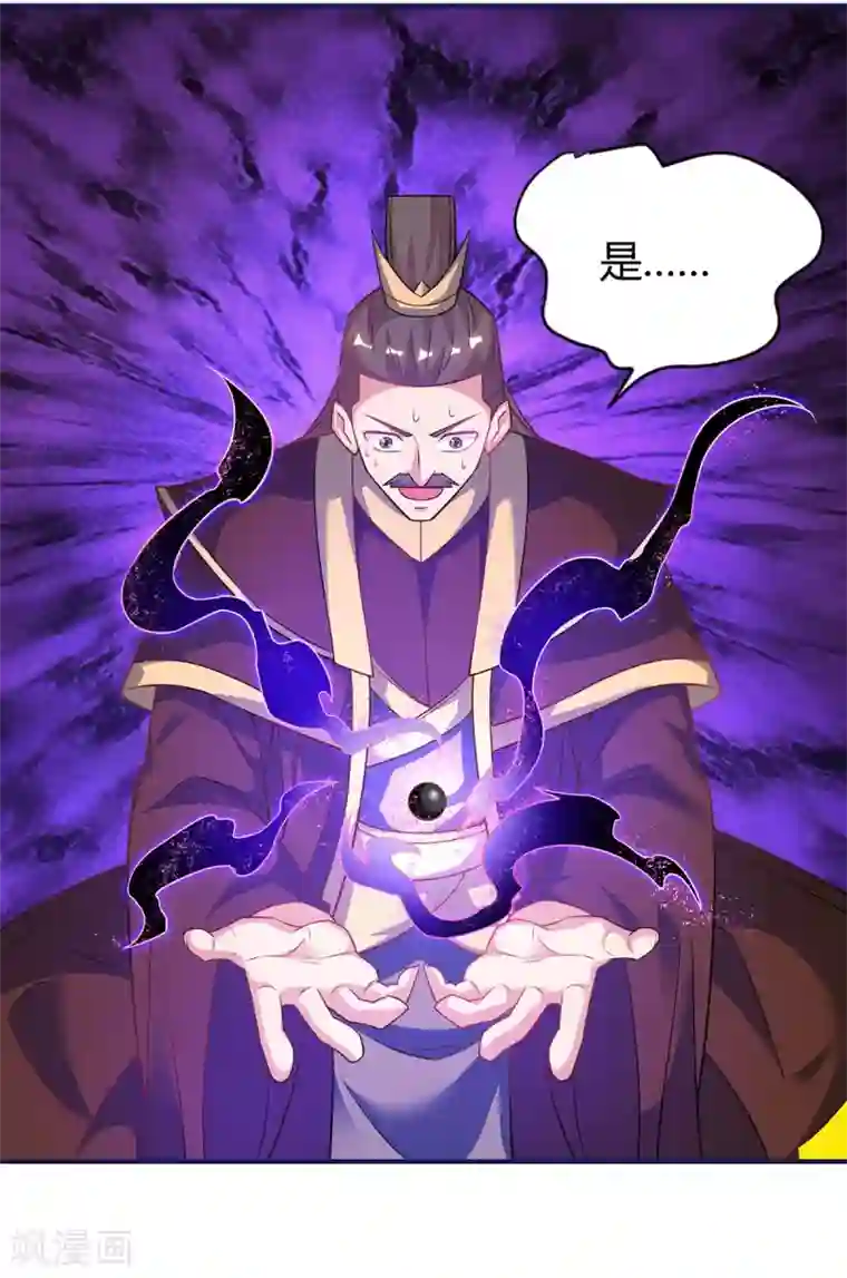 最强升级第163话 二选一