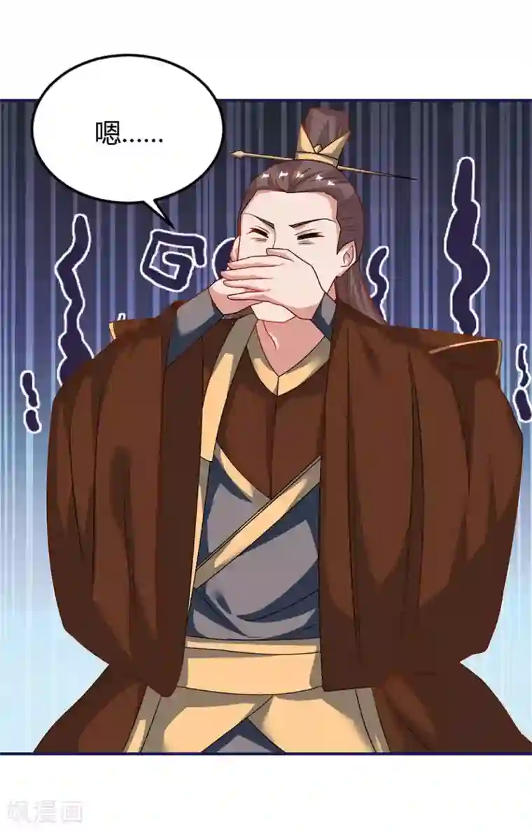 最强升级第163话 二选一