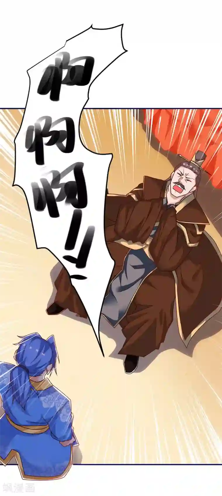 最强升级第163话 二选一