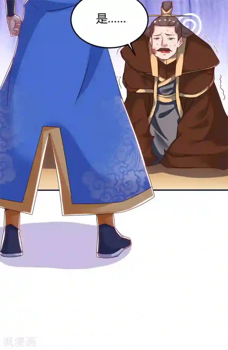 最强升级第163话 二选一