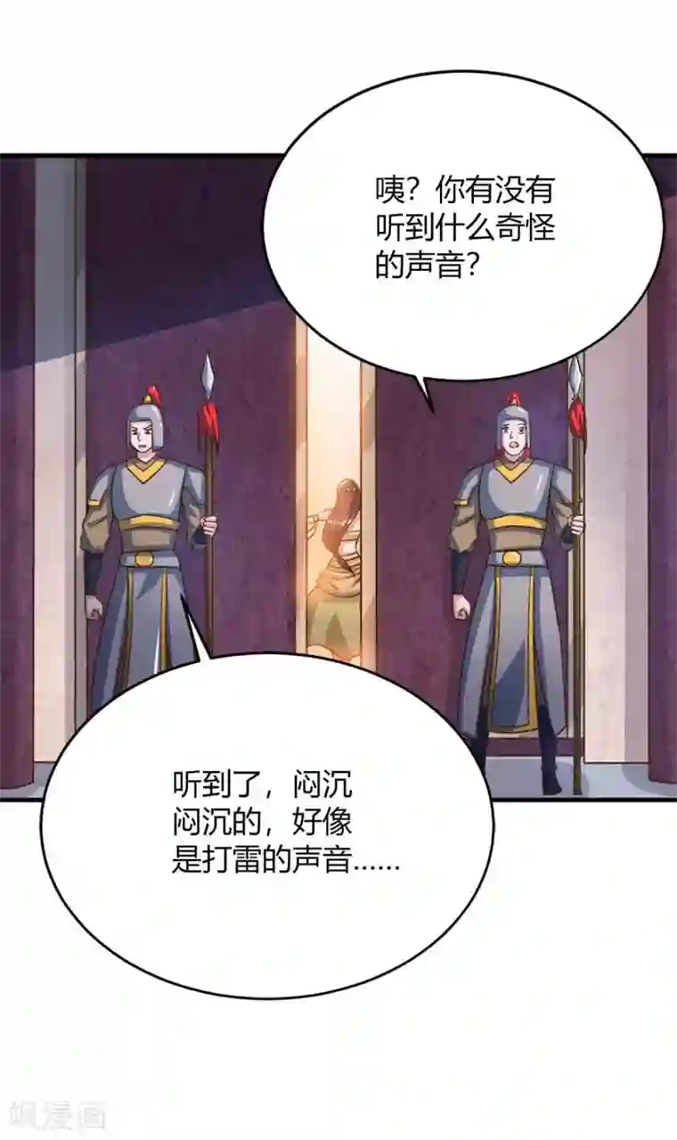 最强升级第163话 二选一