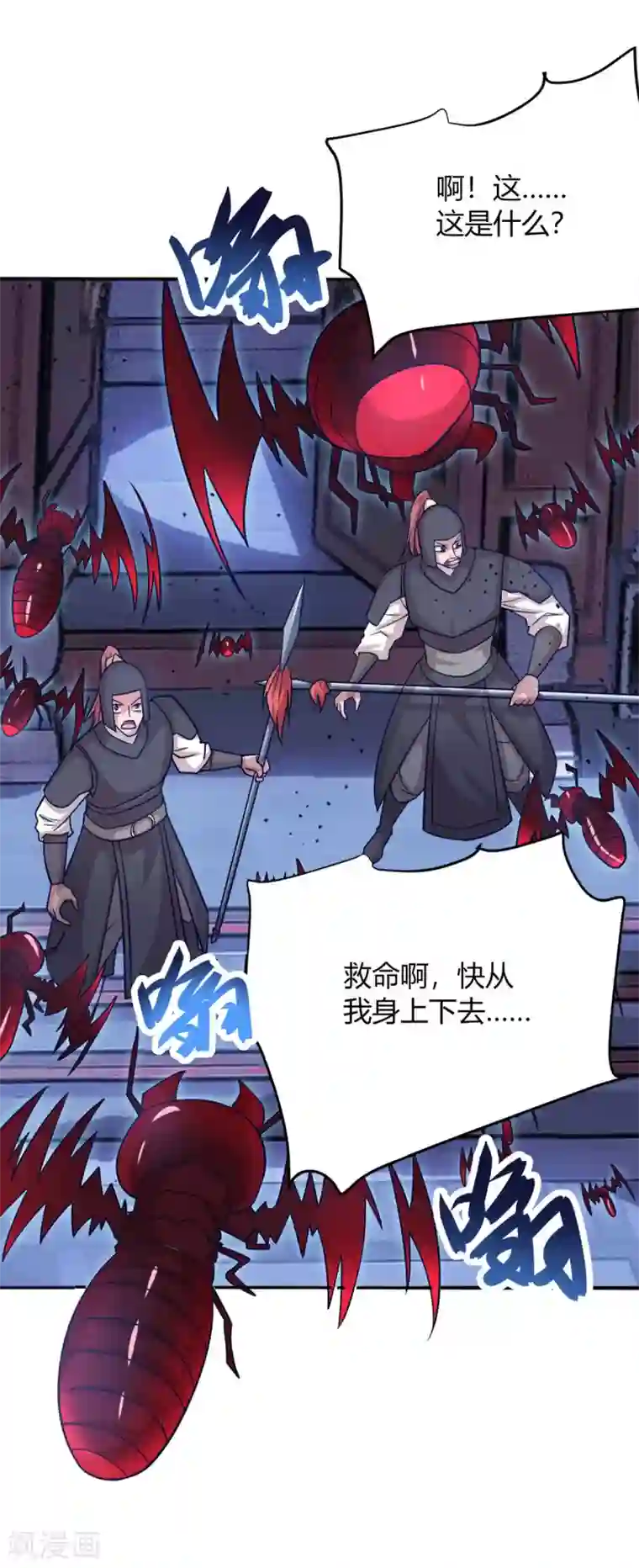 最强升级第163话 二选一