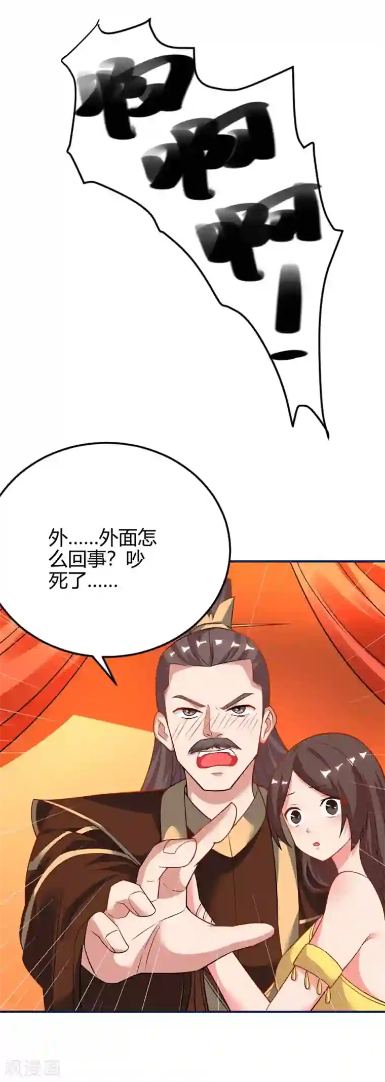 最强升级第163话 二选一