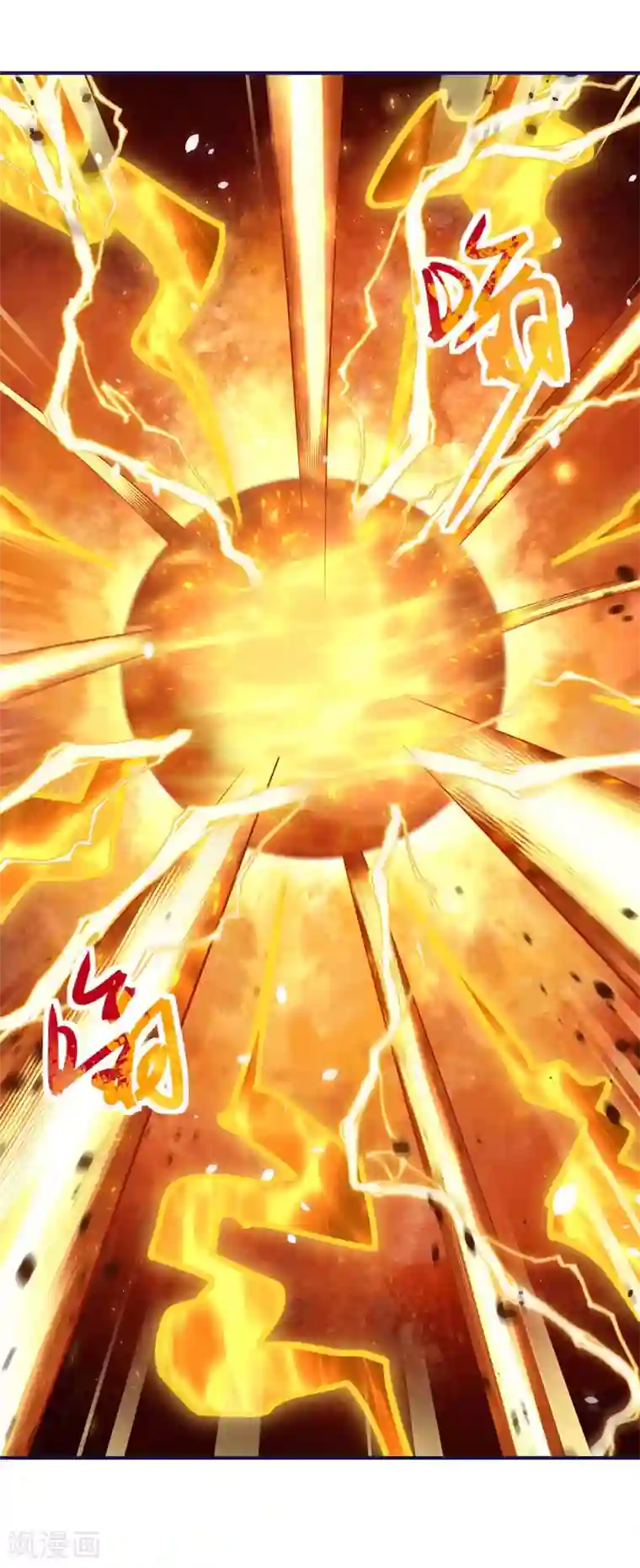 最强升级第164话 偷袭