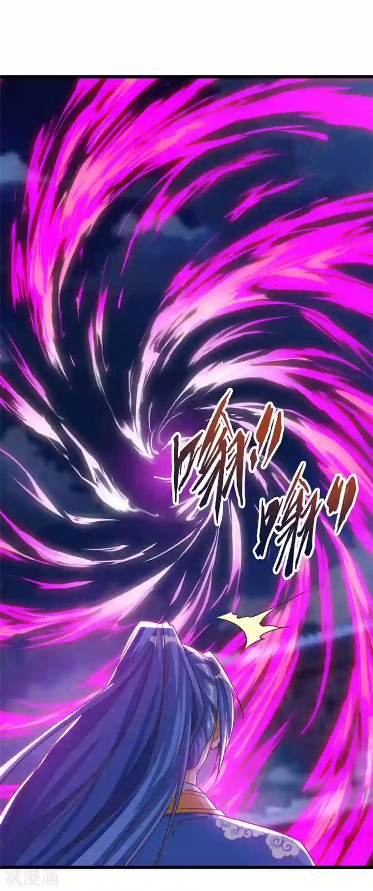 最强升级第164话 偷袭