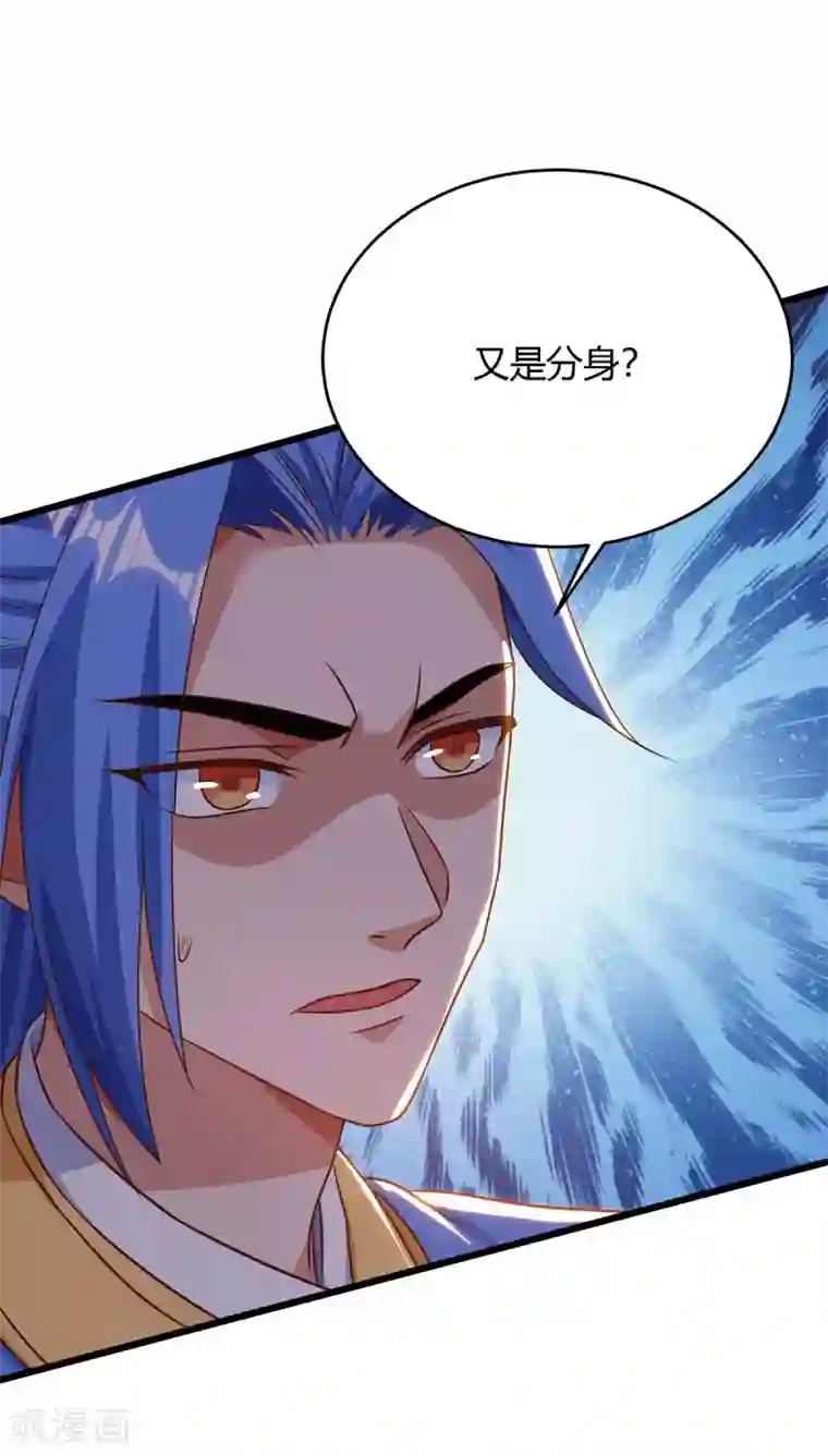 最强升级第164话 偷袭