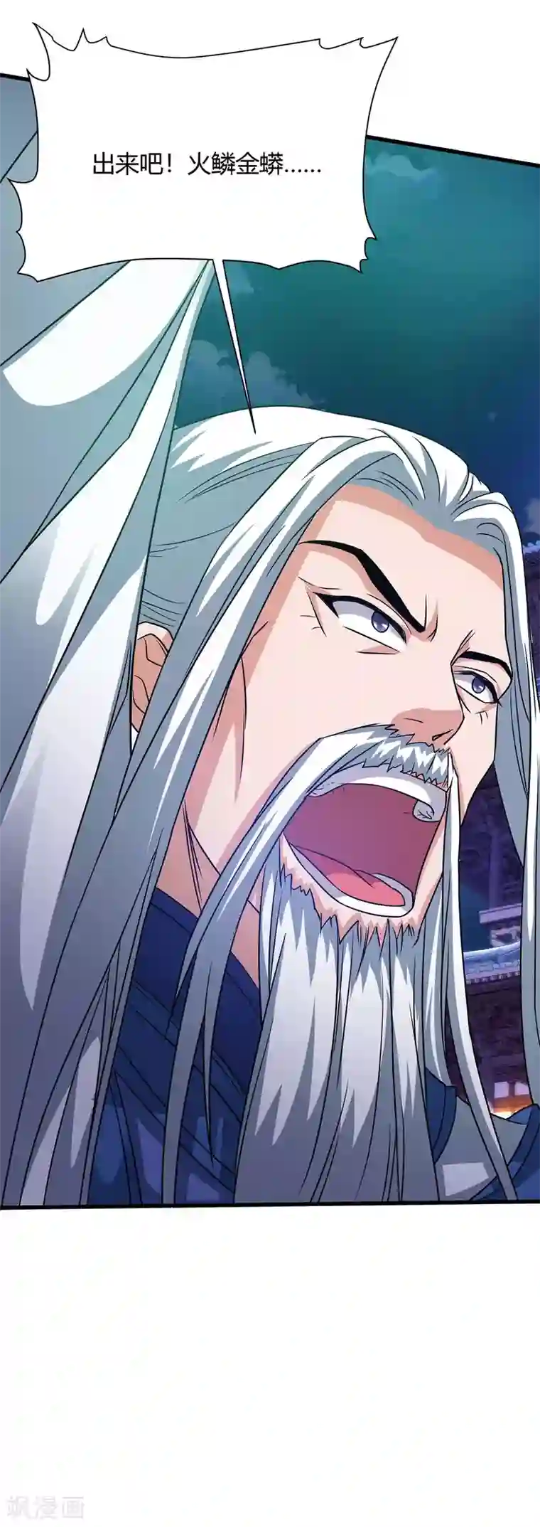 最强升级第164话 偷袭