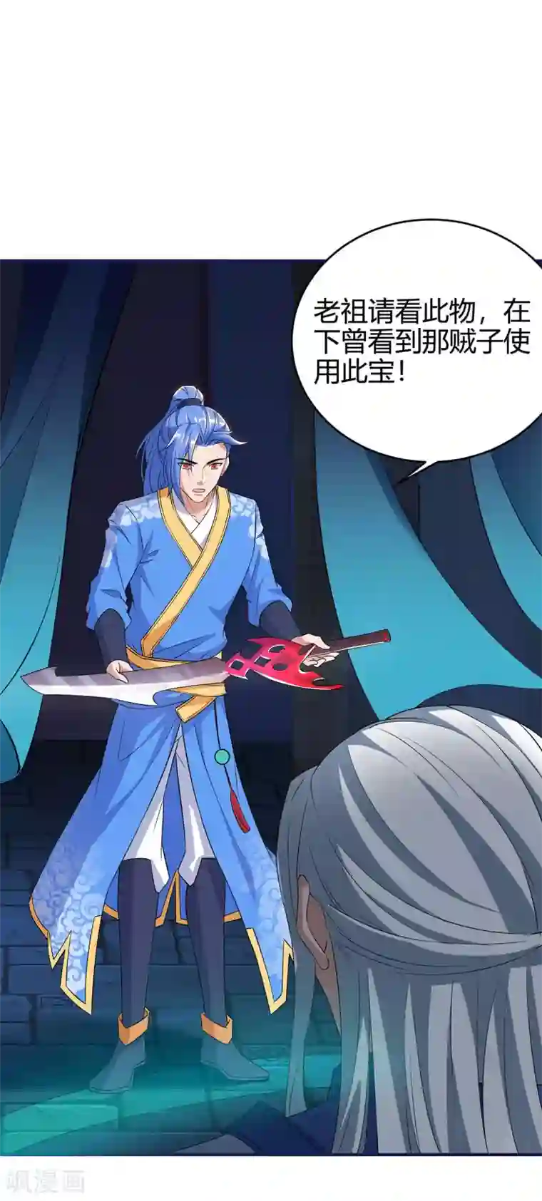 最强升级第164话 偷袭