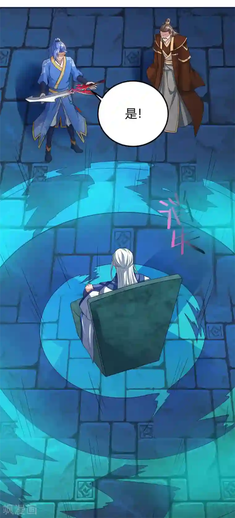 最强升级第164话 偷袭