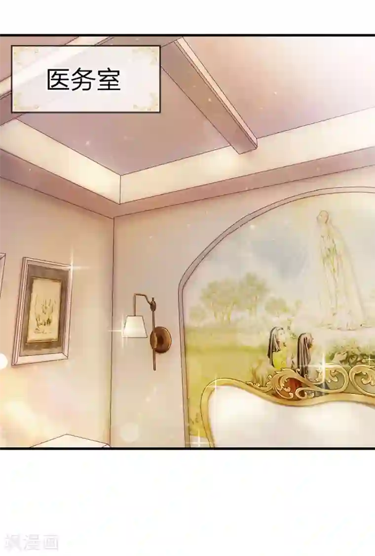 皇帝陛下的天价宝贝第167话 艾伦大人不爱我