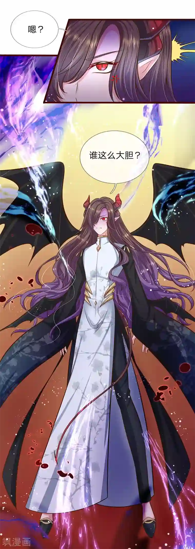 皇帝陛下的天价宝贝第168话 晦儿的痴情男二出场