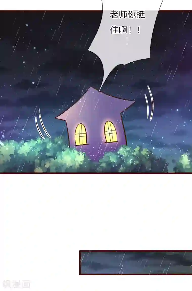 皇帝陛下的天价宝贝第168话 晦儿的痴情男二出场