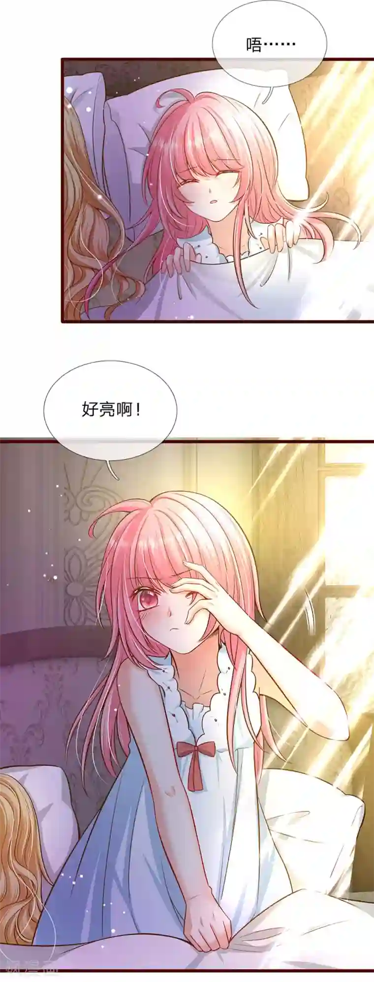 皇帝陛下的天价宝贝第168话 晦儿的痴情男二出场